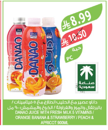 Peach Orange Banana Strawberry Apricot available at المزرعة in مملكة العربية السعودية, السعودية, سعودية - الخرج
