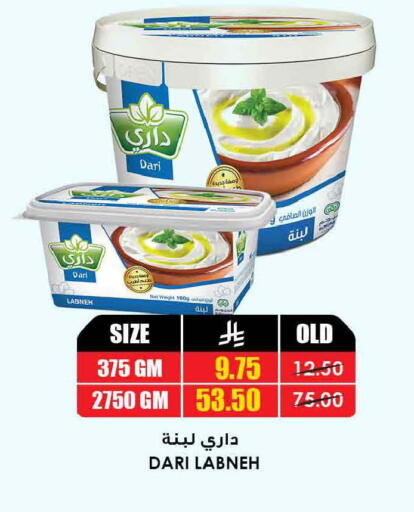 available at أسواق النخبة in مملكة العربية السعودية, السعودية, سعودية - تبوك