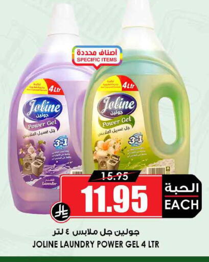 available at أسواق النخبة in مملكة العربية السعودية, السعودية, سعودية - تبوك