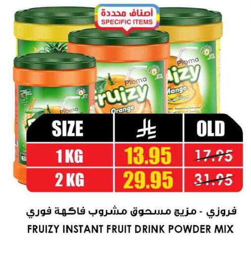 Orange Mango available at أسواق النخبة in مملكة العربية السعودية, السعودية, سعودية - تبوك