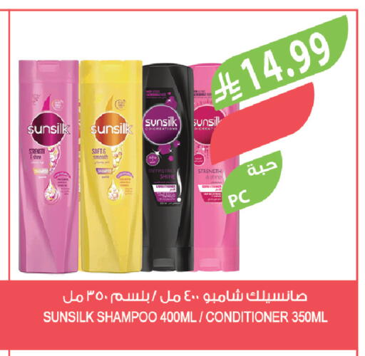available at Farm  in KSA, Saudi Arabia, Saudi - Sakaka