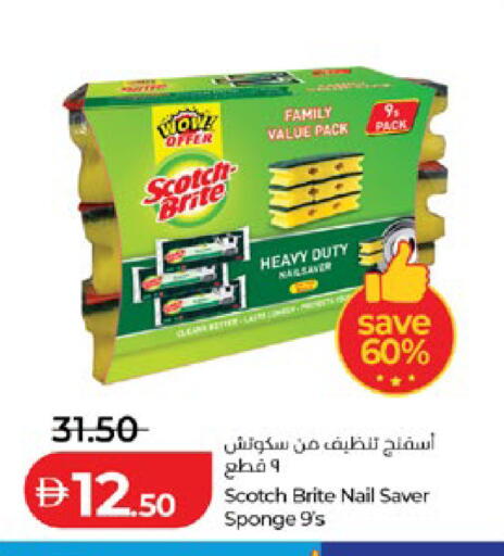 available at لولو هايبرماركت in الإمارات العربية المتحدة , الامارات - أبو ظبي