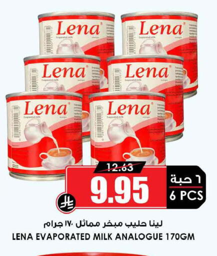 available at أسواق النخبة in مملكة العربية السعودية, السعودية, سعودية - تبوك