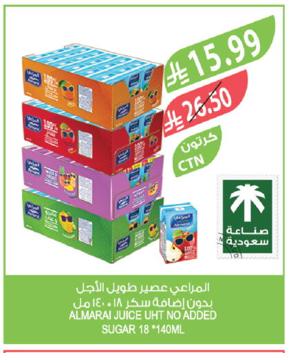 available at المزرعة in مملكة العربية السعودية, السعودية, سعودية - الخرج