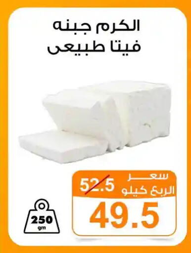 available at جملة ماركت in Egypt - القاهرة