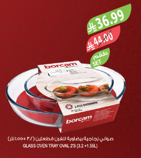 available at المزرعة in مملكة العربية السعودية, السعودية, سعودية - الخرج