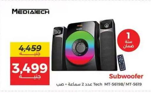 available at Raneen in Egypt - Cairo