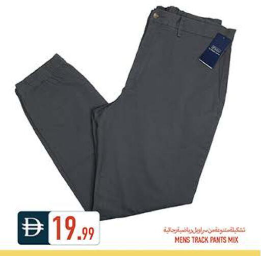 available at Rawabi Market Ajman in UAE - Sharjah / Ajman