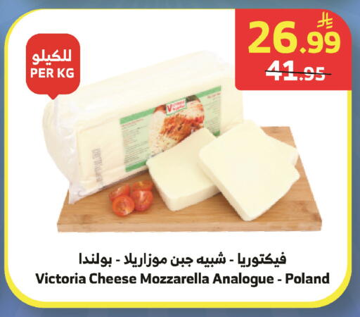 available at الراية in مملكة العربية السعودية, السعودية, سعودية - تبوك