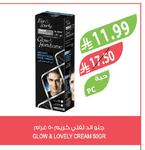 available at المزرعة in مملكة العربية السعودية, السعودية, سعودية - الخبر‎