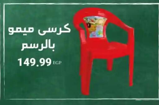 available at MartVille in Egypt - Cairo