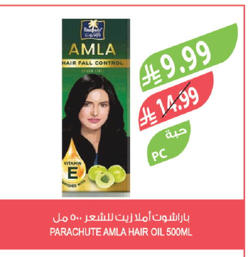 available at المزرعة in مملكة العربية السعودية, السعودية, سعودية - الخرج