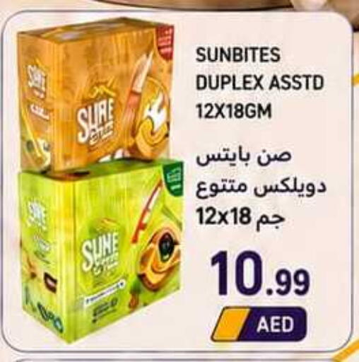 available at  روابي ماركت عجمان in الإمارات العربية المتحدة , الامارات - الشارقة / عجمان