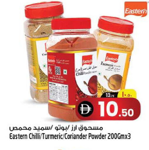 Chilli Turmeric Coriander available at سفاري هايبرماركت in الإمارات العربية المتحدة , الامارات - الشارقة / عجمان