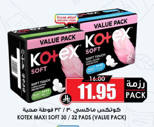 available at أسواق النخبة in مملكة العربية السعودية, السعودية, سعودية - تبوك