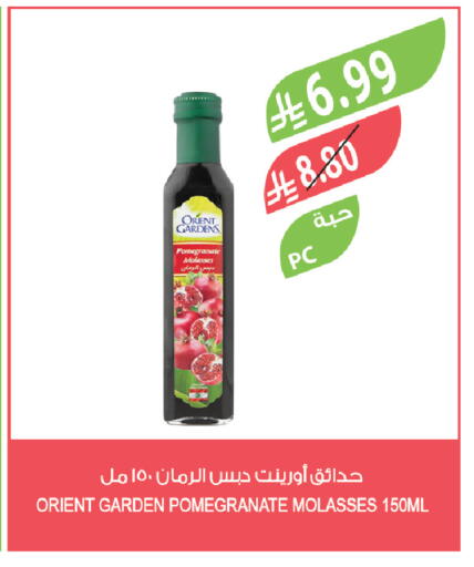 Pomegranate available at المزرعة in مملكة العربية السعودية, السعودية, سعودية - الخرج