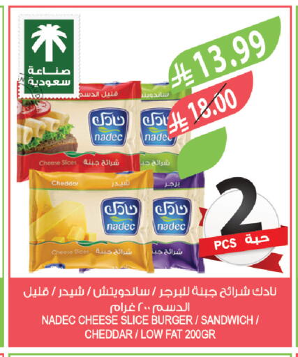available at المزرعة in مملكة العربية السعودية, السعودية, سعودية - الخبر‎