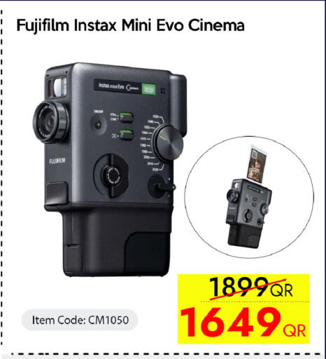 available at آي كونكت in قطر - الخور