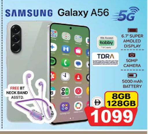 available at سفاري هايبر ماركت in الإمارات العربية المتحدة , الامارات - رَأْس ٱلْخَيْمَة