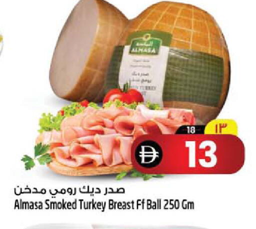 available at Safari Hypermarket  in UAE - Dubai