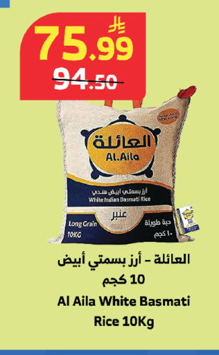 available at الراية in مملكة العربية السعودية, السعودية, سعودية - تبوك