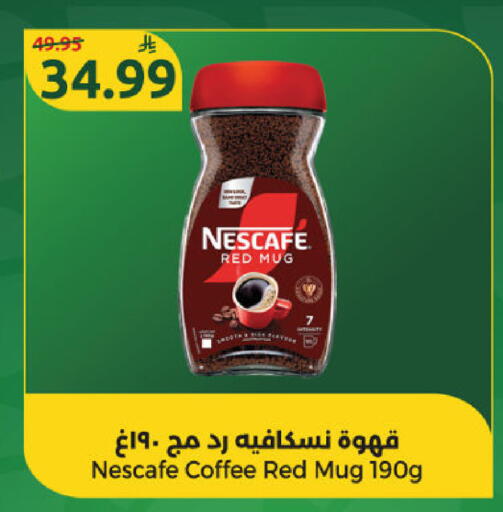 available at Dana Mart in KSA, Saudi Arabia, Saudi - Riyadh