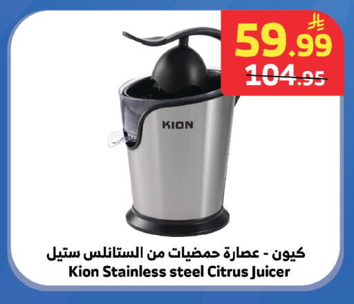 available at الراية in مملكة العربية السعودية, السعودية, سعودية - جدة