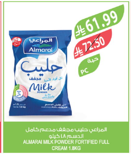 available at المزرعة in مملكة العربية السعودية, السعودية, سعودية - الخرج