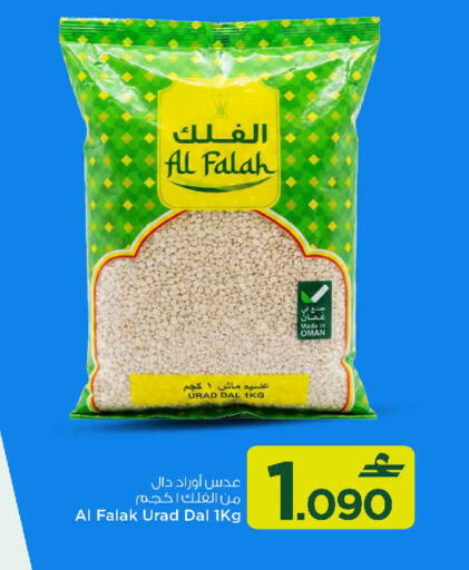 available at MARK & SAVE in Oman - Muscat