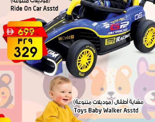 available at SAFARI HYPERMARKET  in UAE - Ras al Khaimah