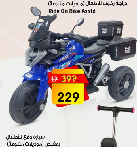 available at Safari Hypermarket  in UAE - Dubai
