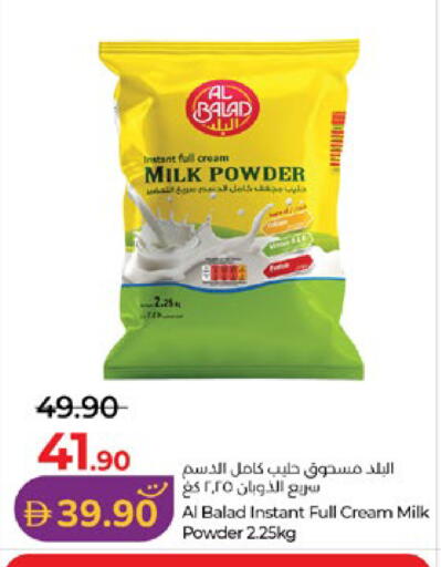 available at Lulu Hypermarket in UAE - Abu Dhabi