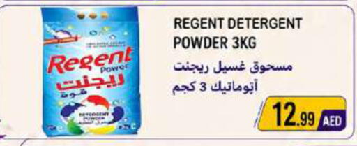 available at Rawabi Market Ajman in UAE - Sharjah / Ajman
