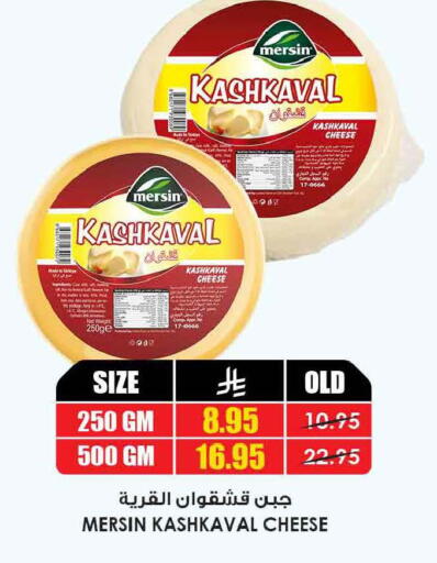 available at أسواق النخبة in مملكة العربية السعودية, السعودية, سعودية - تبوك