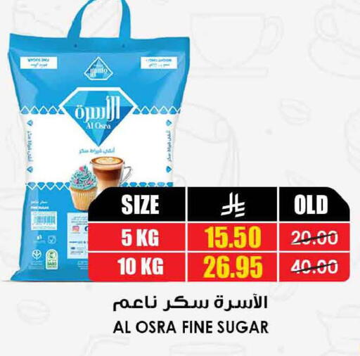 available at Prime Supermarket in KSA, Saudi Arabia, Saudi - Jeddah