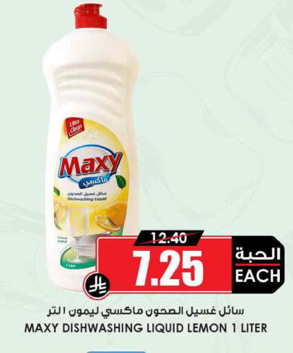 Lemon available at أسواق النخبة in مملكة العربية السعودية, السعودية, سعودية - تبوك