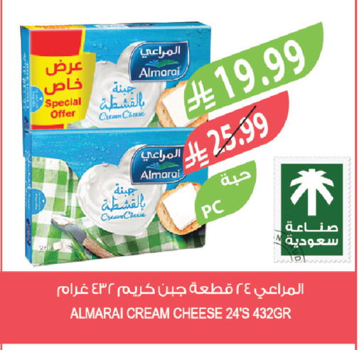 available at المزرعة in مملكة العربية السعودية, السعودية, سعودية - الخبر‎