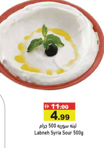 available at أسواق رامز in الإمارات العربية المتحدة , الامارات - الشارقة / عجمان