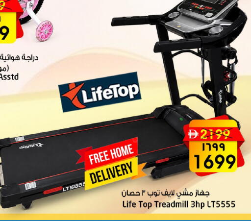 available at Safari Hypermarket  in UAE - Dubai