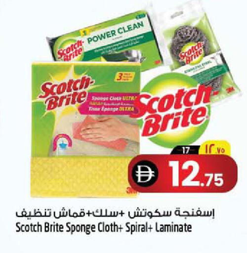 available at Safari Hypermarket in UAE - Sharjah / Ajman