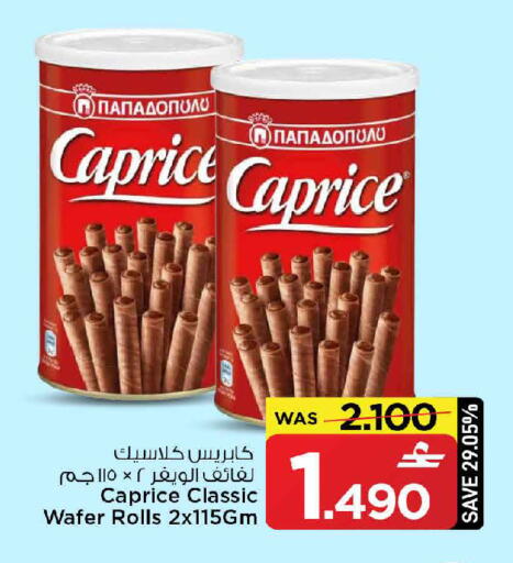 available at MARK & SAVE in Oman - Muscat