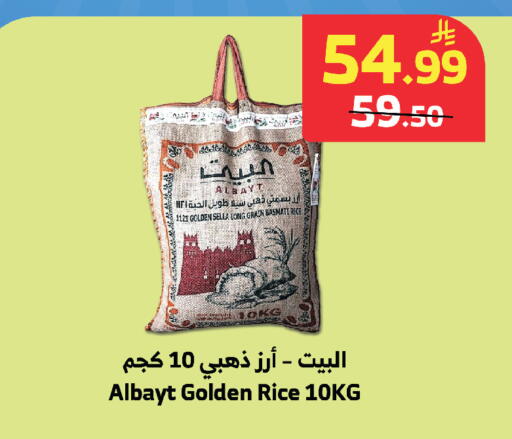 available at الراية in مملكة العربية السعودية, السعودية, سعودية - تبوك