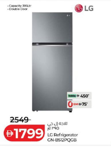 available at Lulu Hypermarket in UAE - Abu Dhabi
