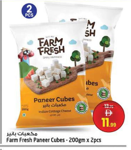 available at Hashim Hypermarket in UAE - Sharjah / Ajman