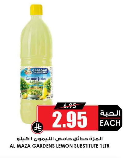 Lemon available at أسواق النخبة in مملكة العربية السعودية, السعودية, سعودية - تبوك