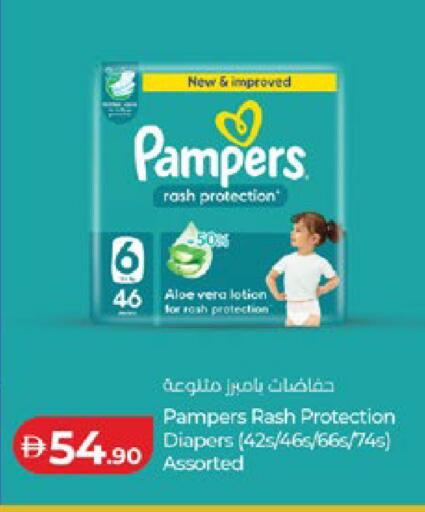 available at لولو هايبرماركت in الإمارات العربية المتحدة , الامارات - أبو ظبي
