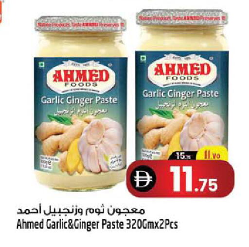 Garlic Ginger available at Safari Hypermarket  in UAE - Dubai