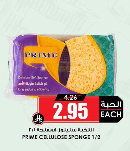 available at أسواق النخبة in مملكة العربية السعودية, السعودية, سعودية - تبوك