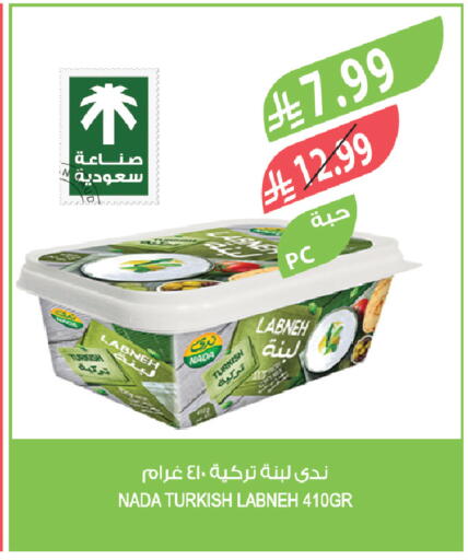 available at المزرعة in مملكة العربية السعودية, السعودية, سعودية - الخبر‎