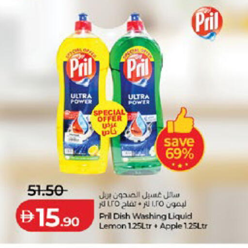 Lemon Apple available at لولو هايبرماركت in الإمارات العربية المتحدة , الامارات - أبو ظبي